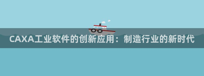 银河娱乐和华润集团