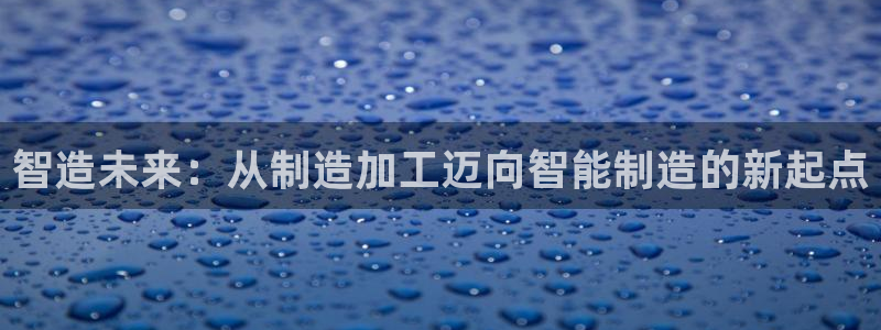 华润娱乐指尖可