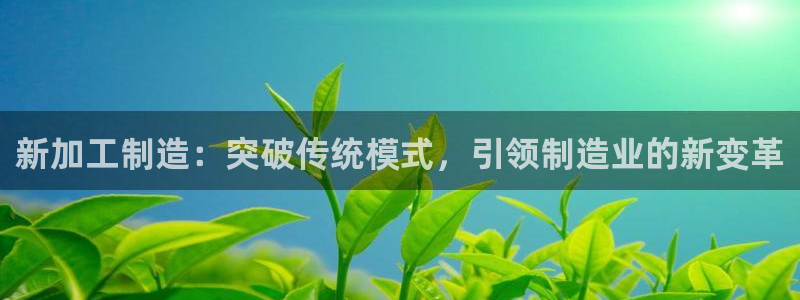 华润娱乐贴吧论坛最新