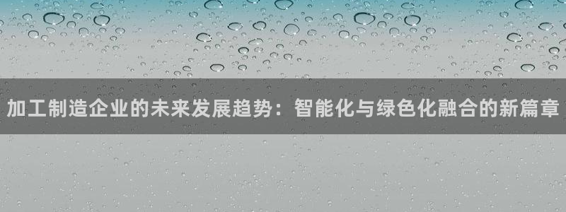 华润娱乐12n娱乐333OO