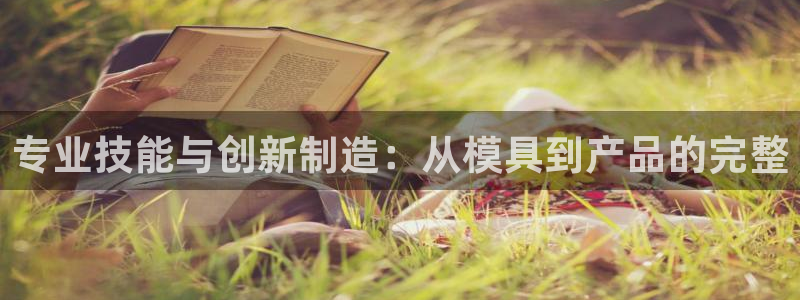 华润娱乐行政招聘面试