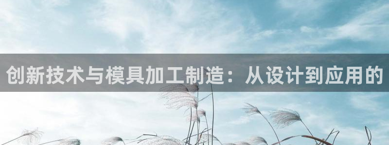 华润2娱乐平台登录