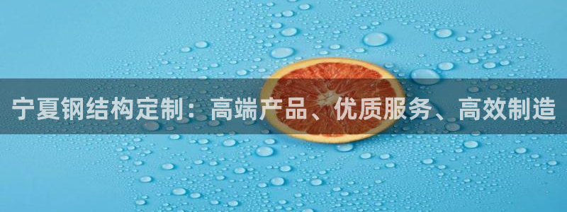 华润2娱乐招商主管