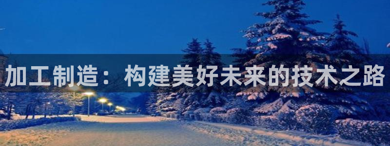 高州华润娱乐项目有哪些