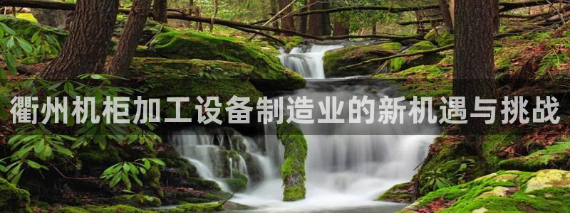 华润娱乐平台招商电话