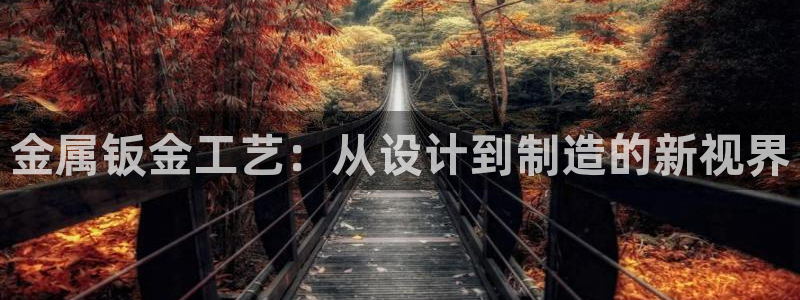高州华润娱乐项目介绍