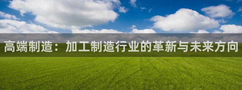 华润娱乐登录平台