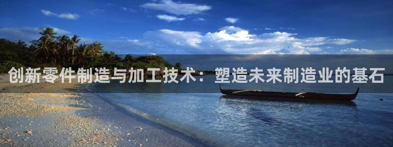 华润娱乐主管