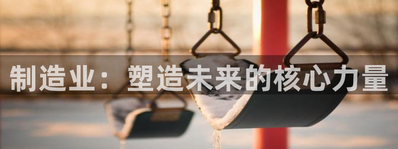 华润娱乐儋122222