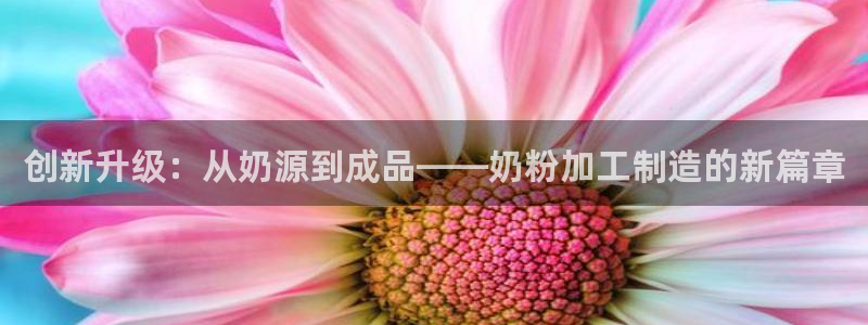 华润娱乐亮580583