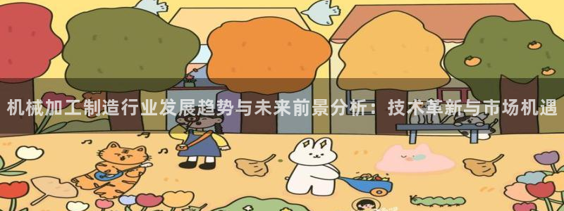华润娱乐学