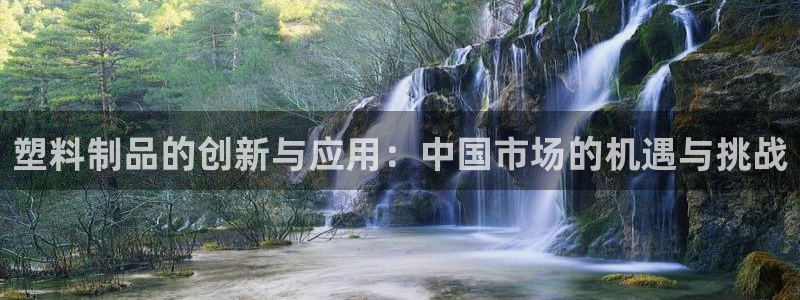 华润2娱乐平台