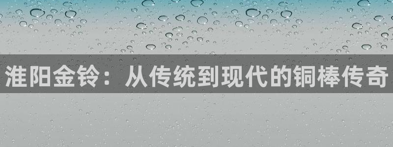 华润娱乐工作