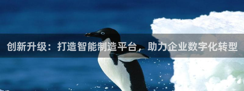 华润娱乐葳q675.138