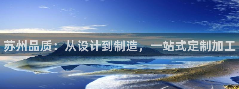 华润娱乐来q675.138