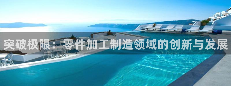 华润娱乐梁判官21