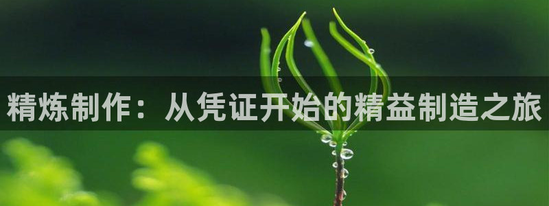 华润2娱乐qv382223